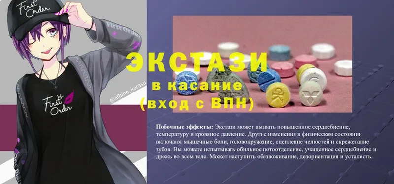 OMG рабочий сайт  Новое Девяткино  Ecstasy VHQ 