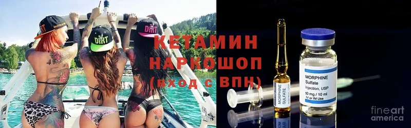 Кетамин ketamine  где найти наркотики  Новое Девяткино 