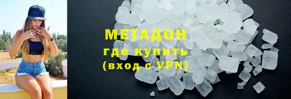 COCAINE Балабаново