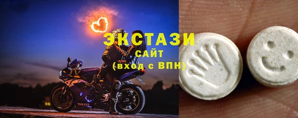 COCAINE Балабаново