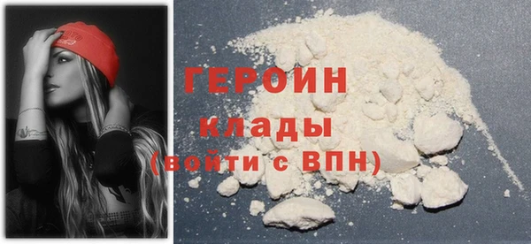 COCAINE Балабаново